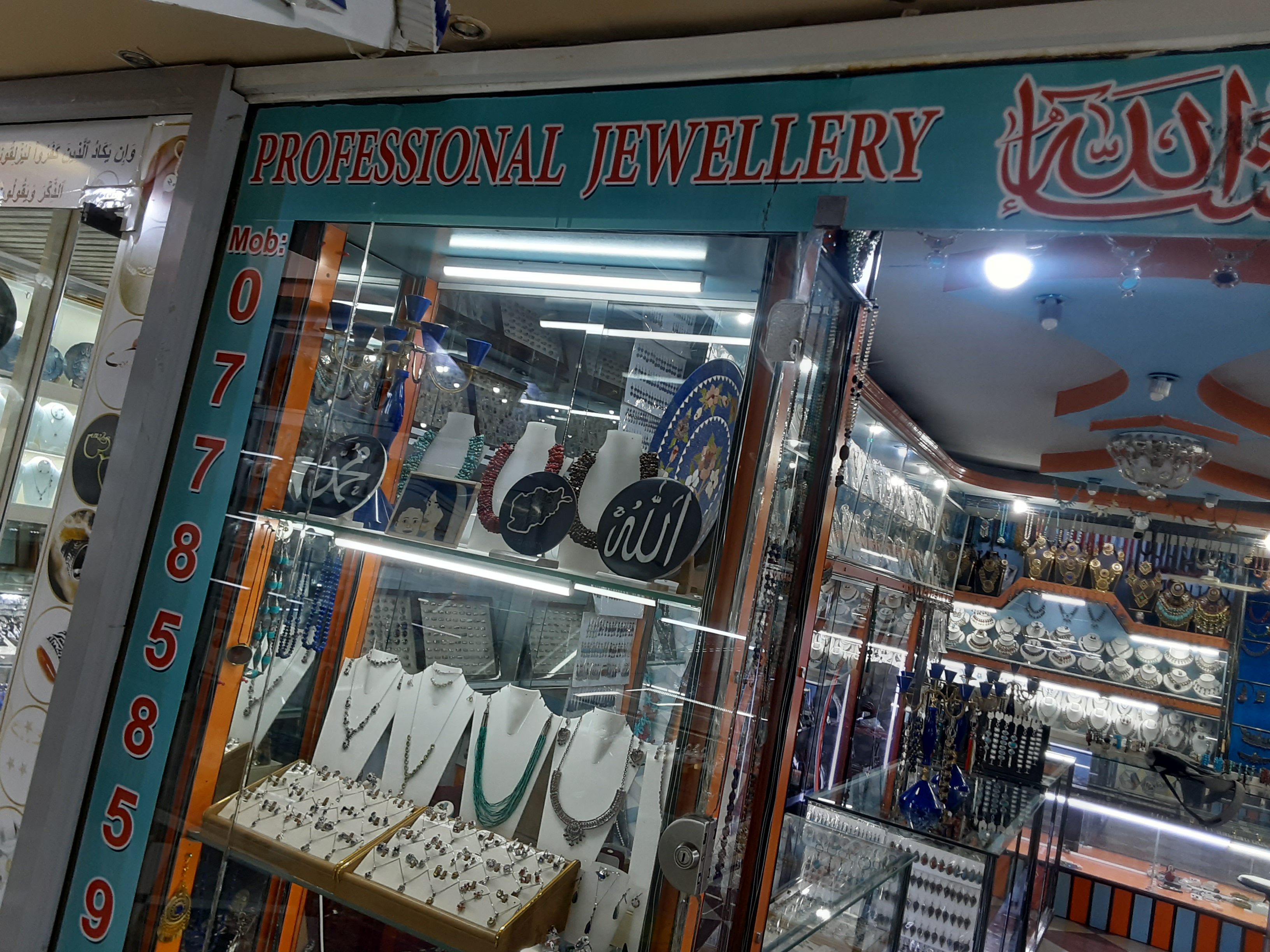 Professional Jewelry