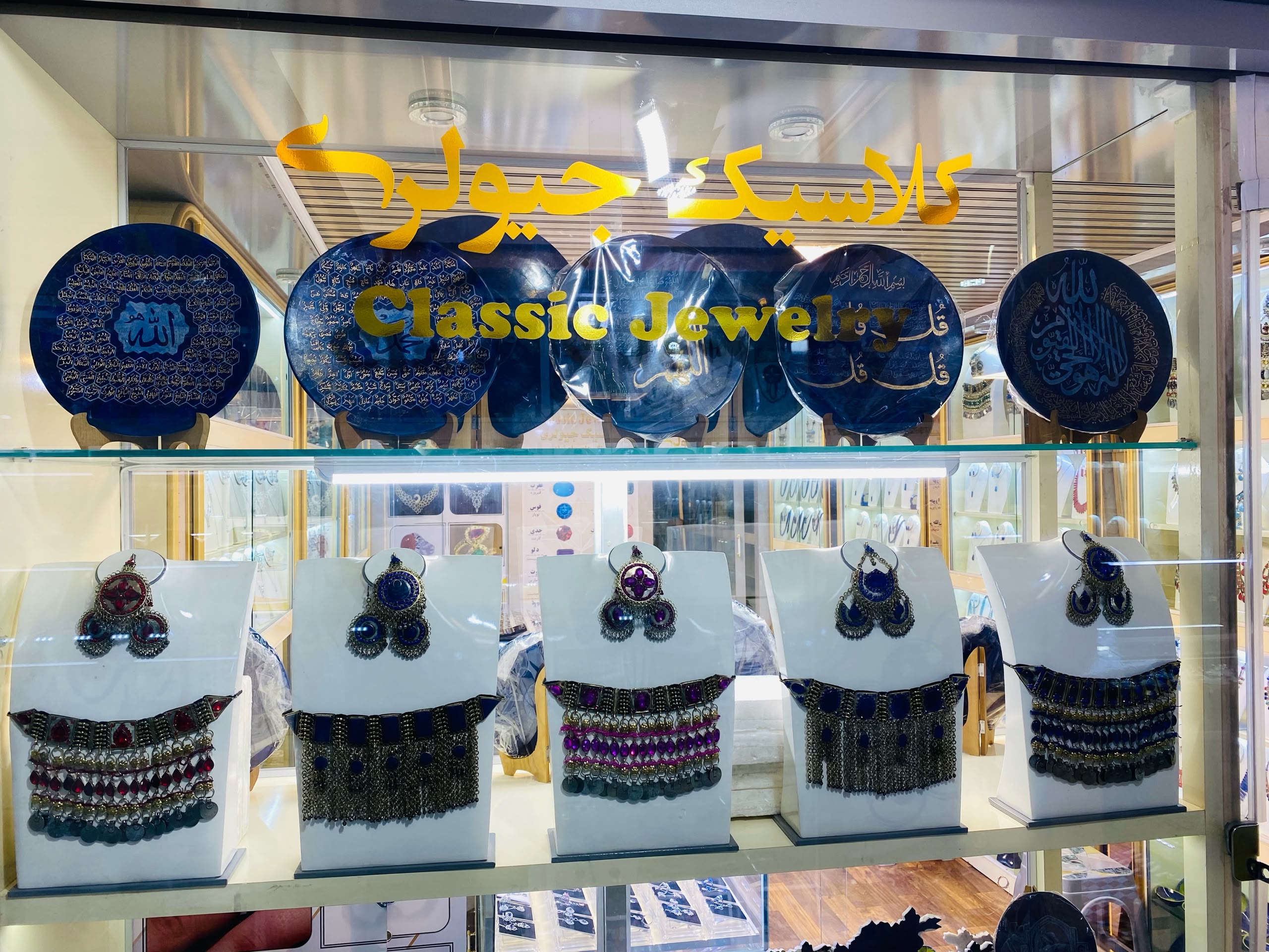 Classic Jewelry
