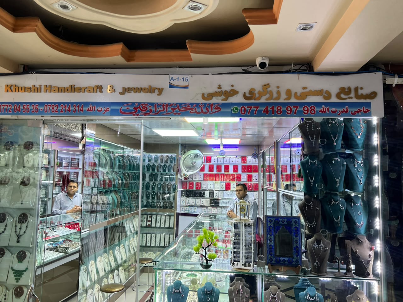Khushi Gems & Jewelry House