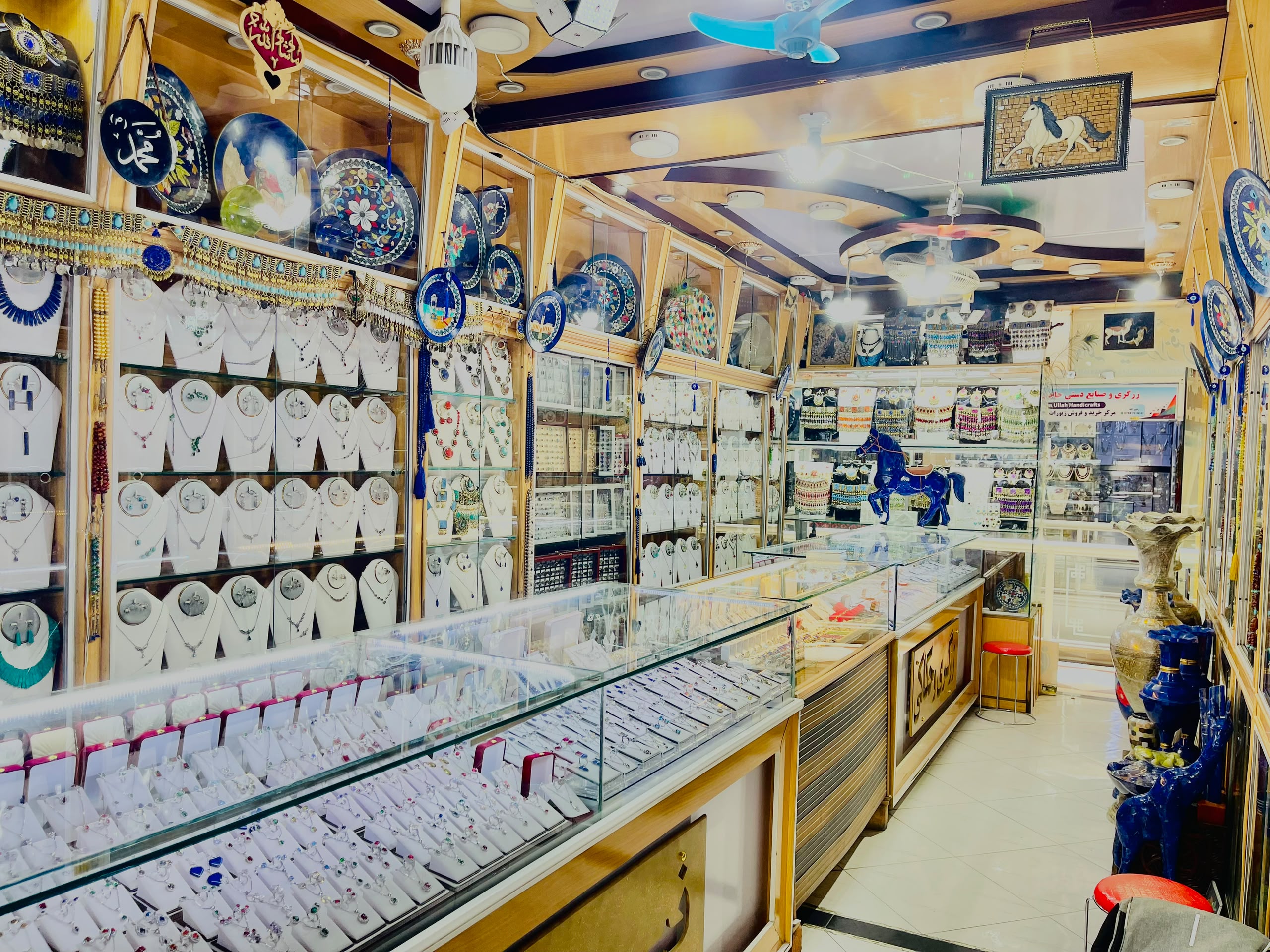 Nabizada Jewelry
