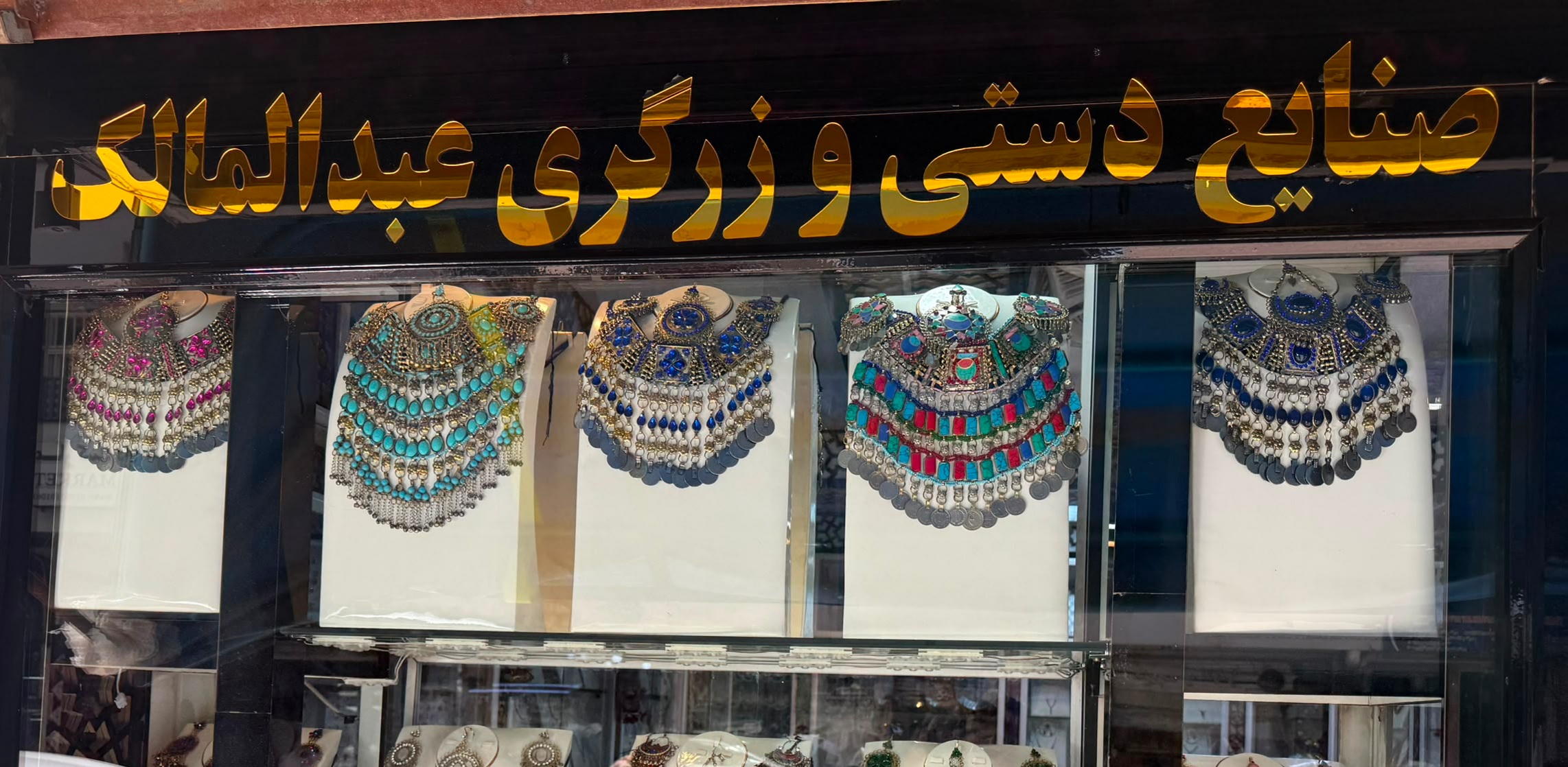 Abdul Malik Gems Stone & Jewelry Store