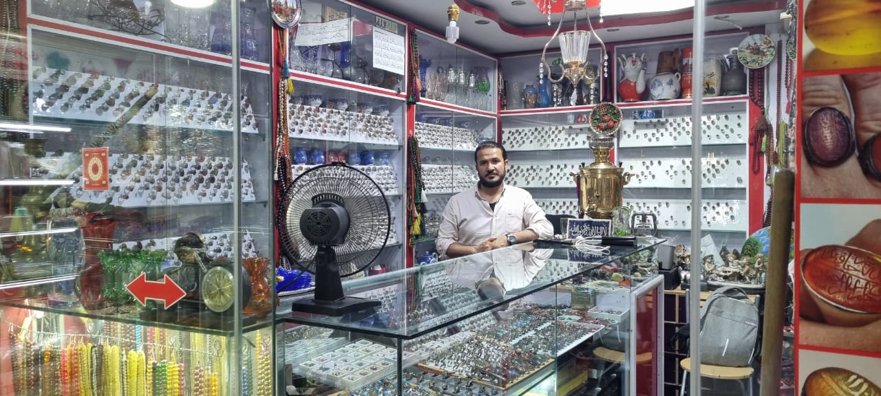 Sediq Bunyadi Jewelry & Handcraft