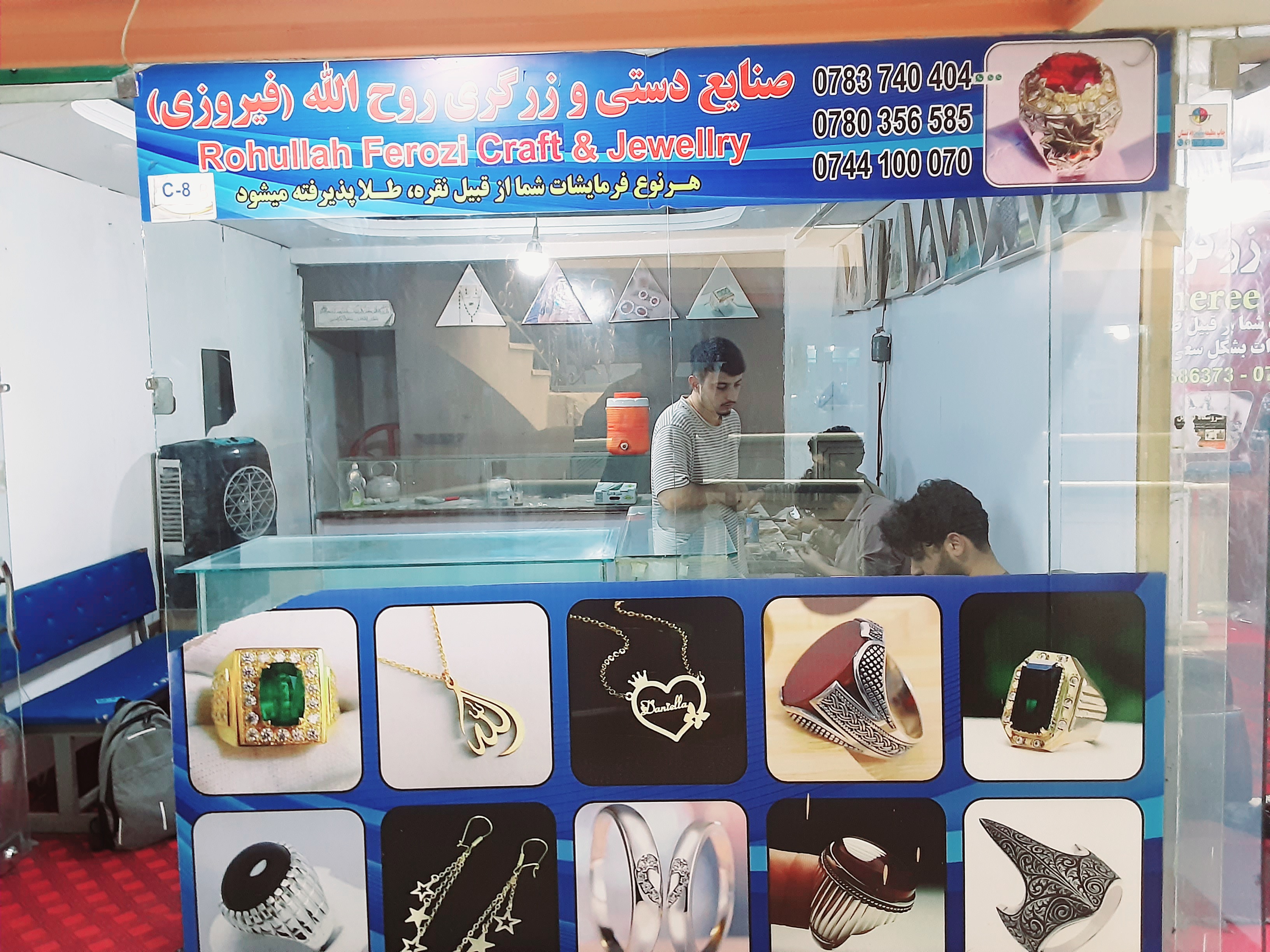 Rohullah Ferozi Handcraft & Jewellry