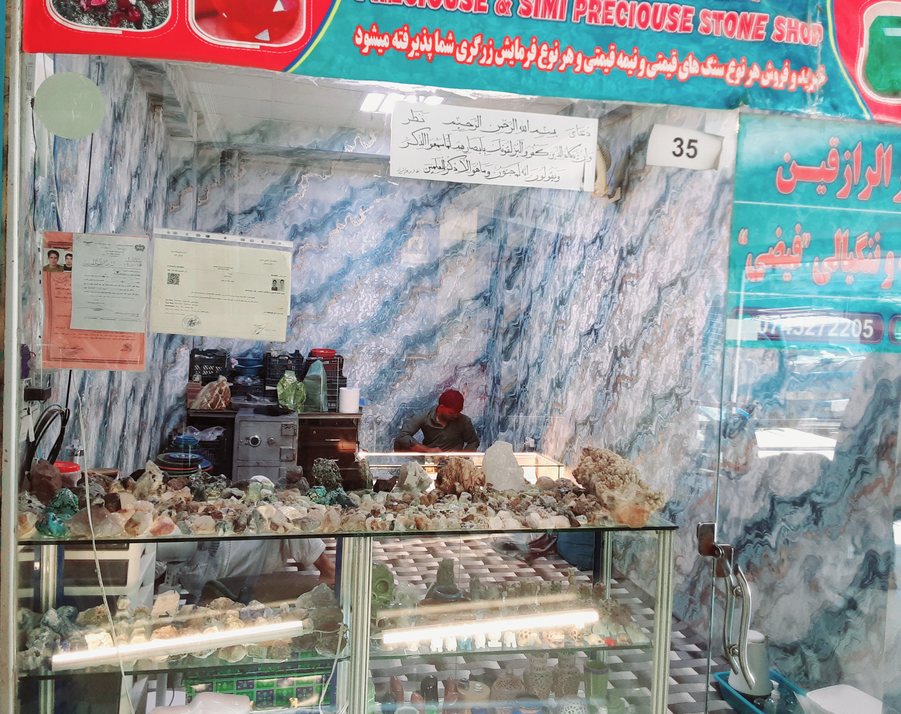 Najibullah & Nangialy Faizi Jewelry