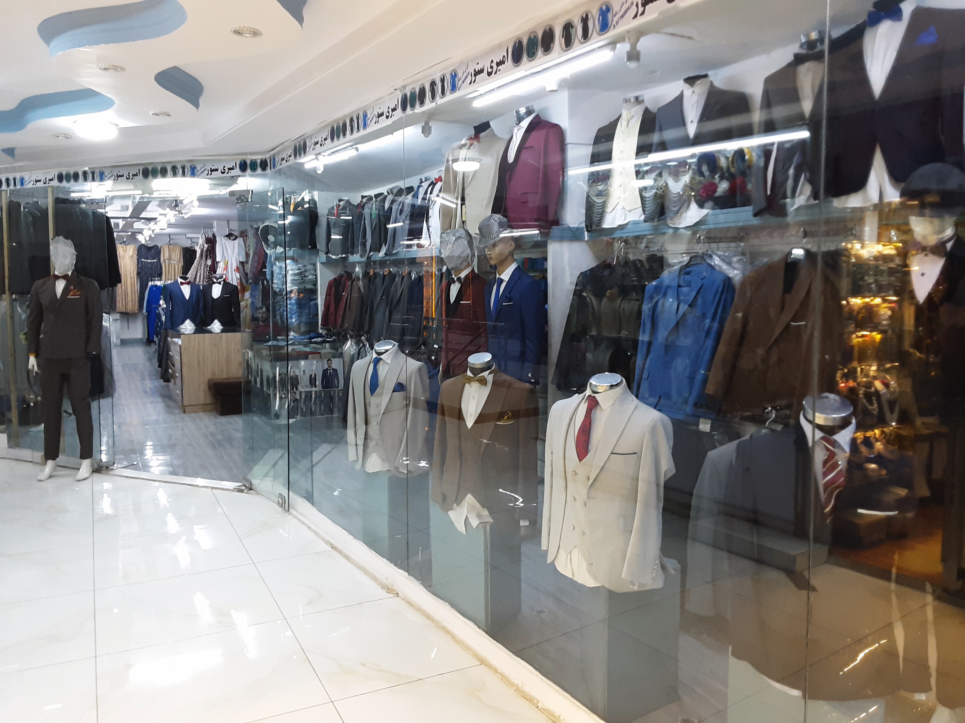 Amiri Store