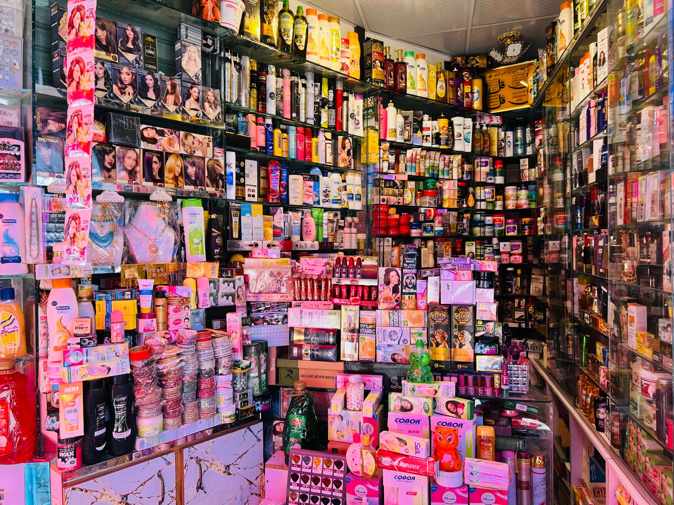 Shams Nasiri Cosmetics