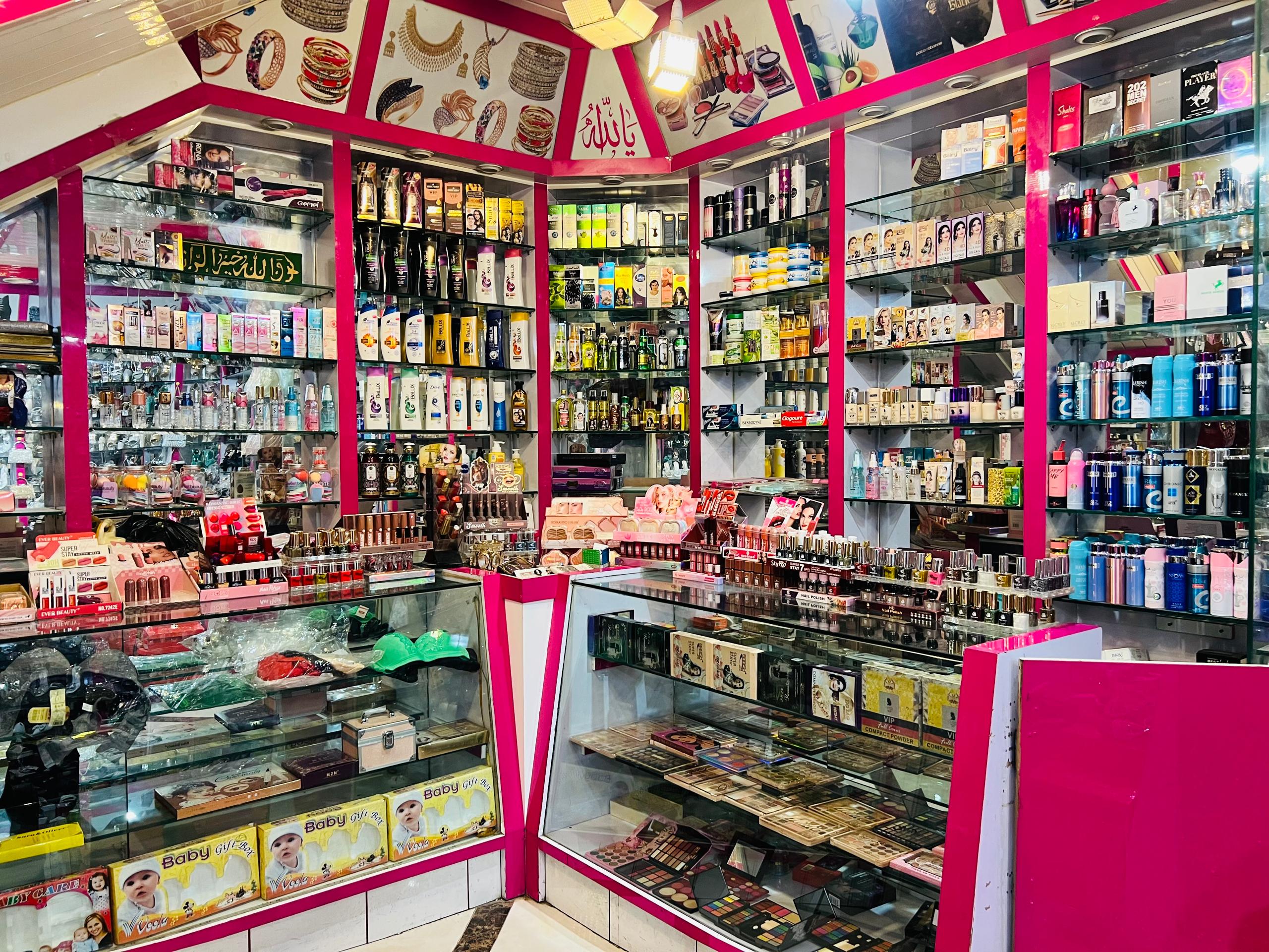 Mustafa Cosmetics