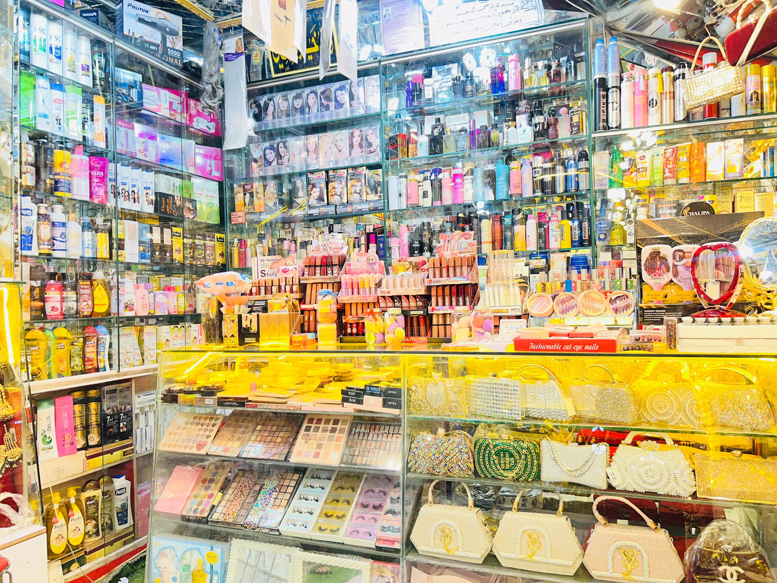 Basir Rahmani Cosmetics
