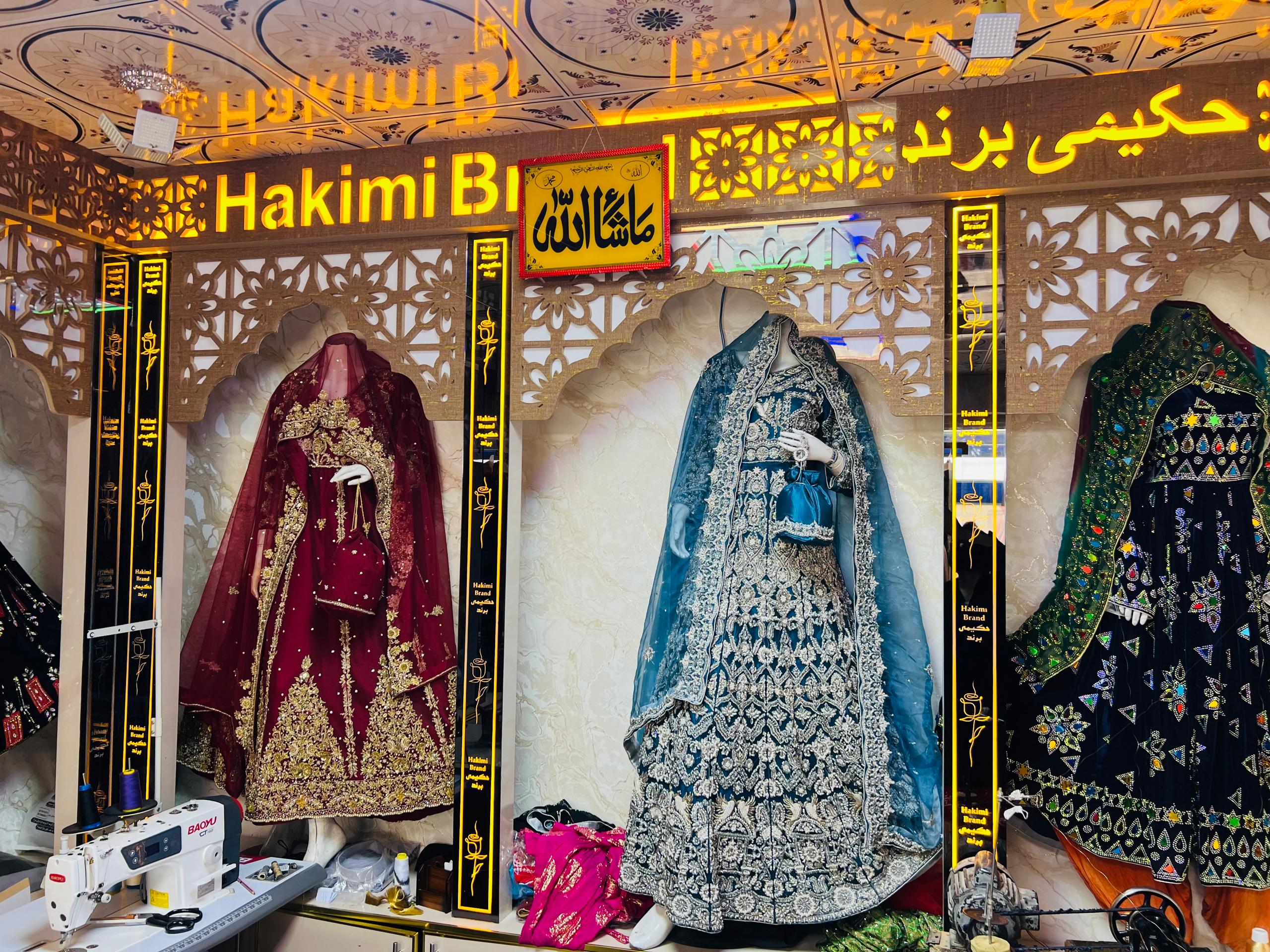 Hakimi Brand