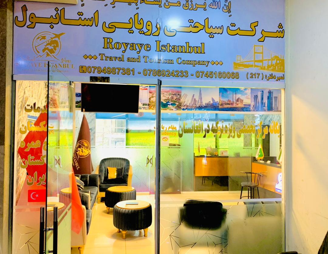 Royaye Istanbul Travel & Tourism Company