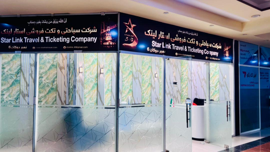 Star Link Travel & Ticketing Company