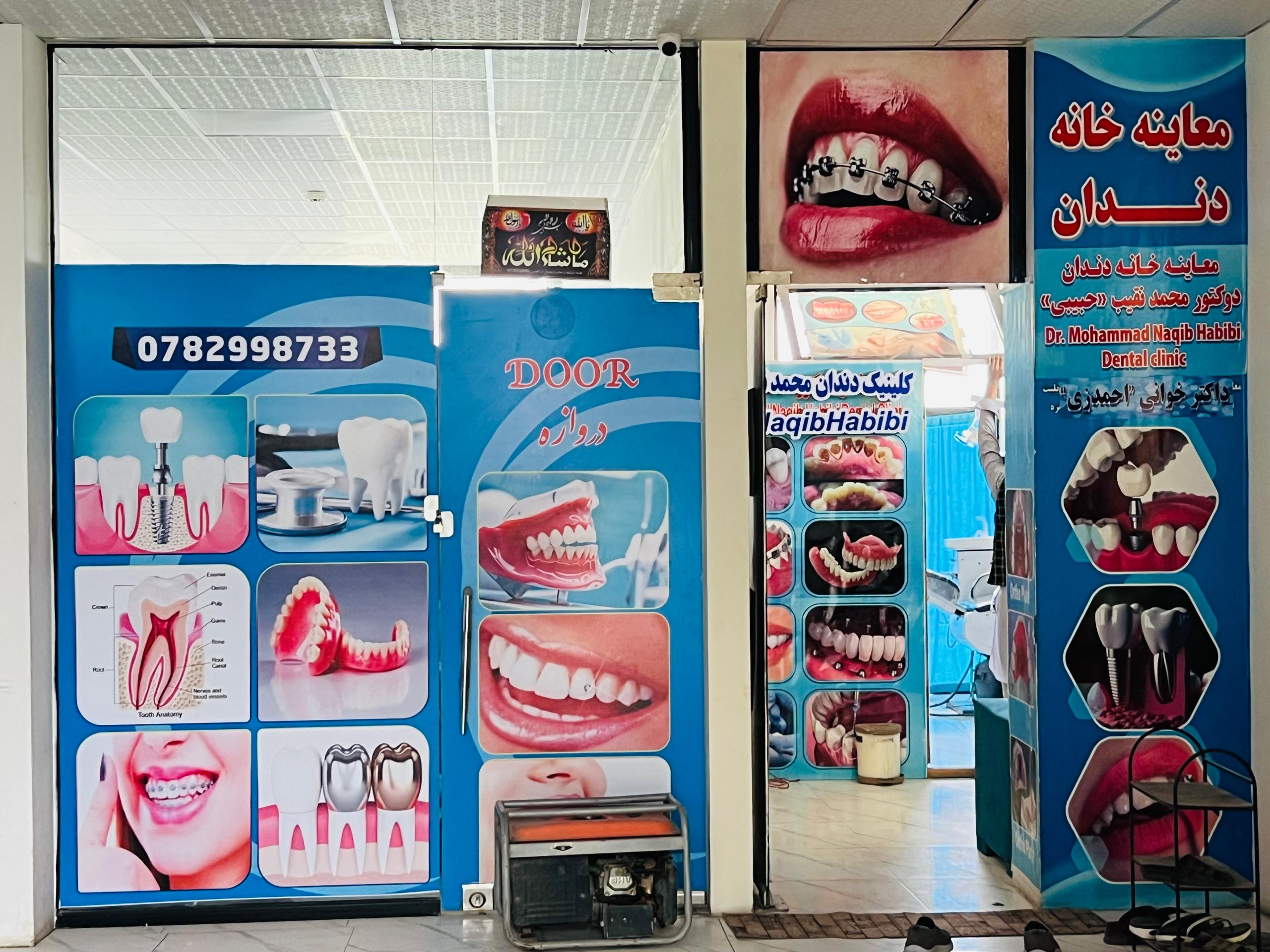 Mohammad Naqib Habibi Dental Clinic