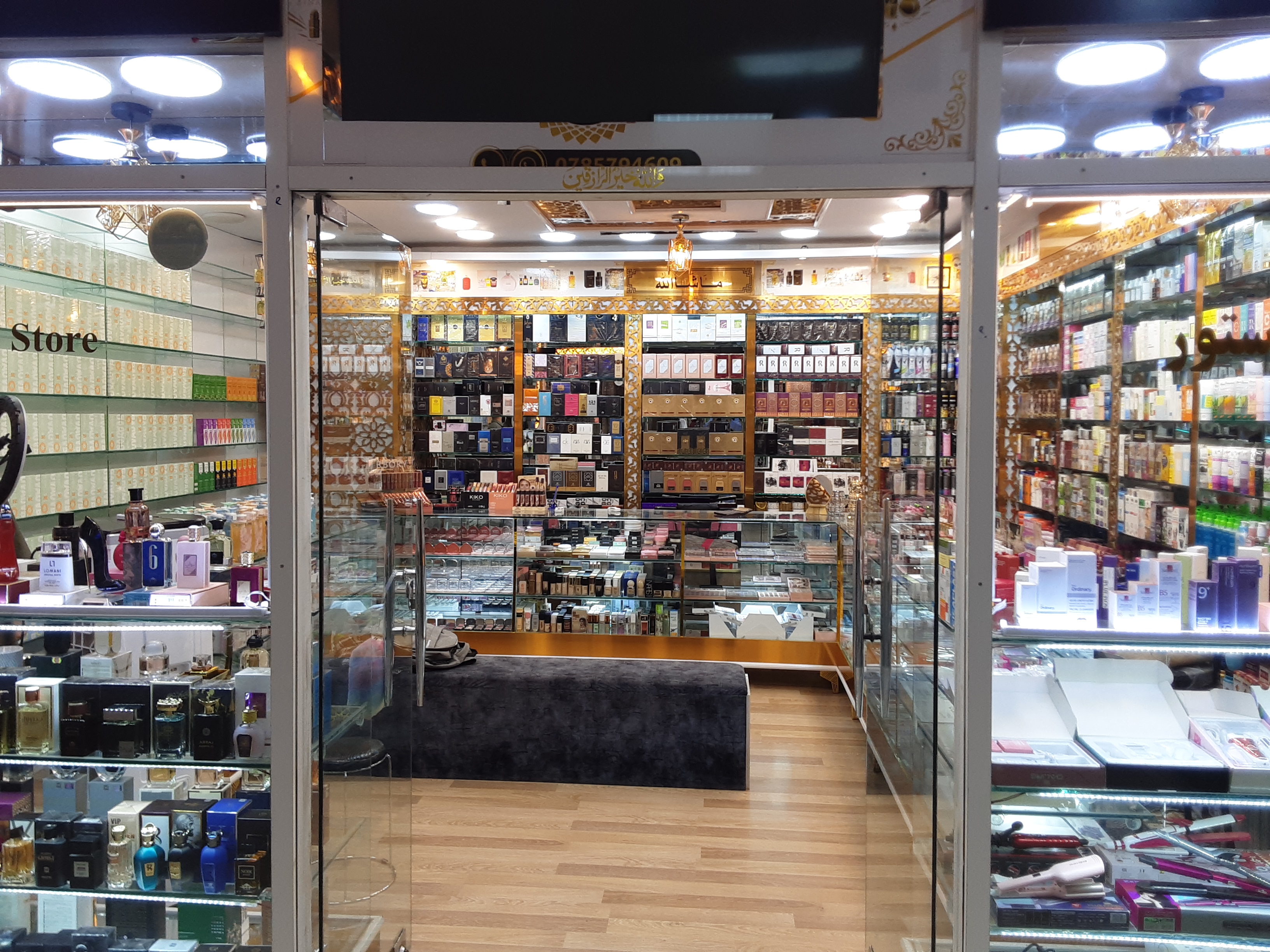 Zinat Store