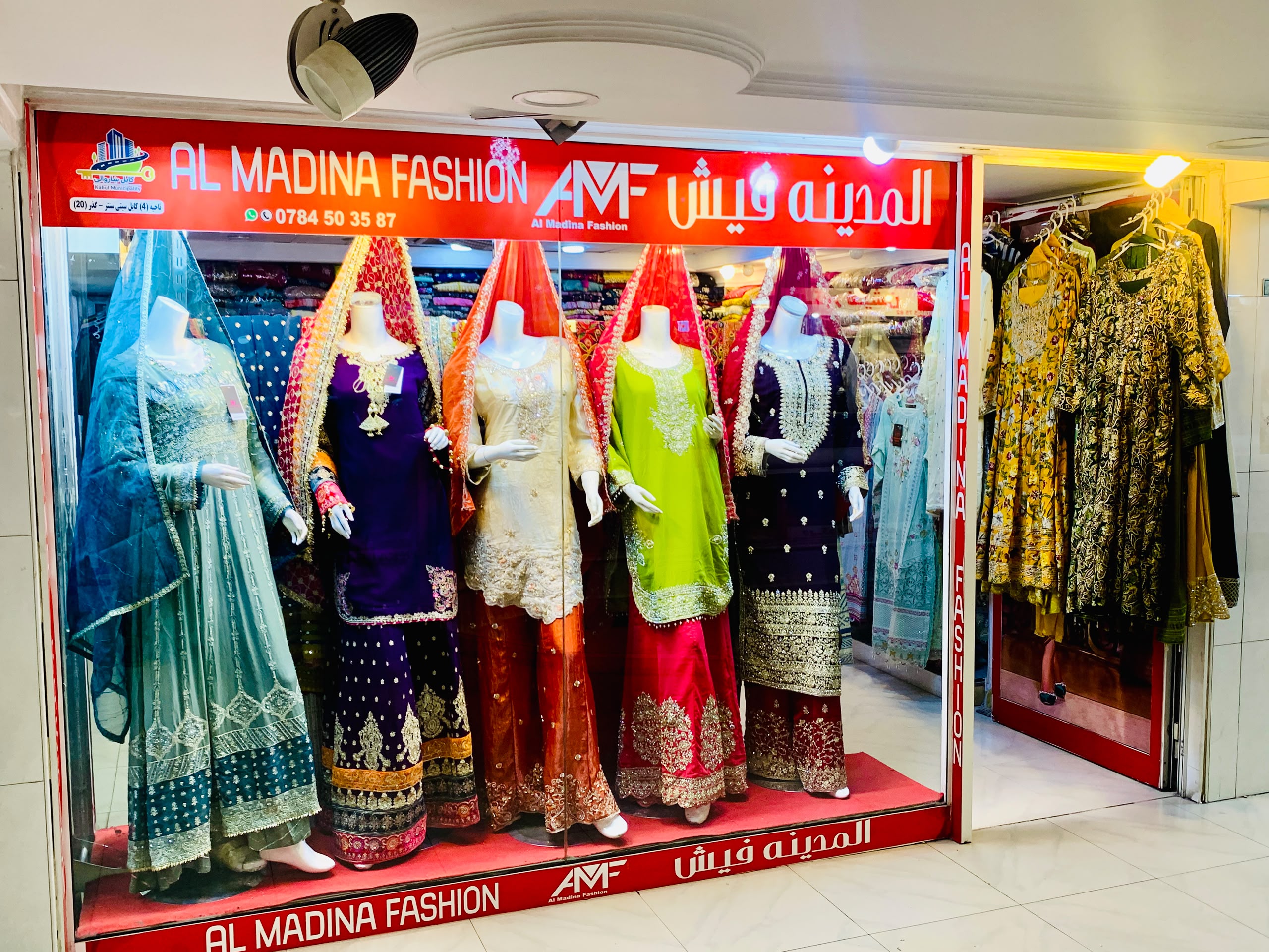 Al Madina Fashion