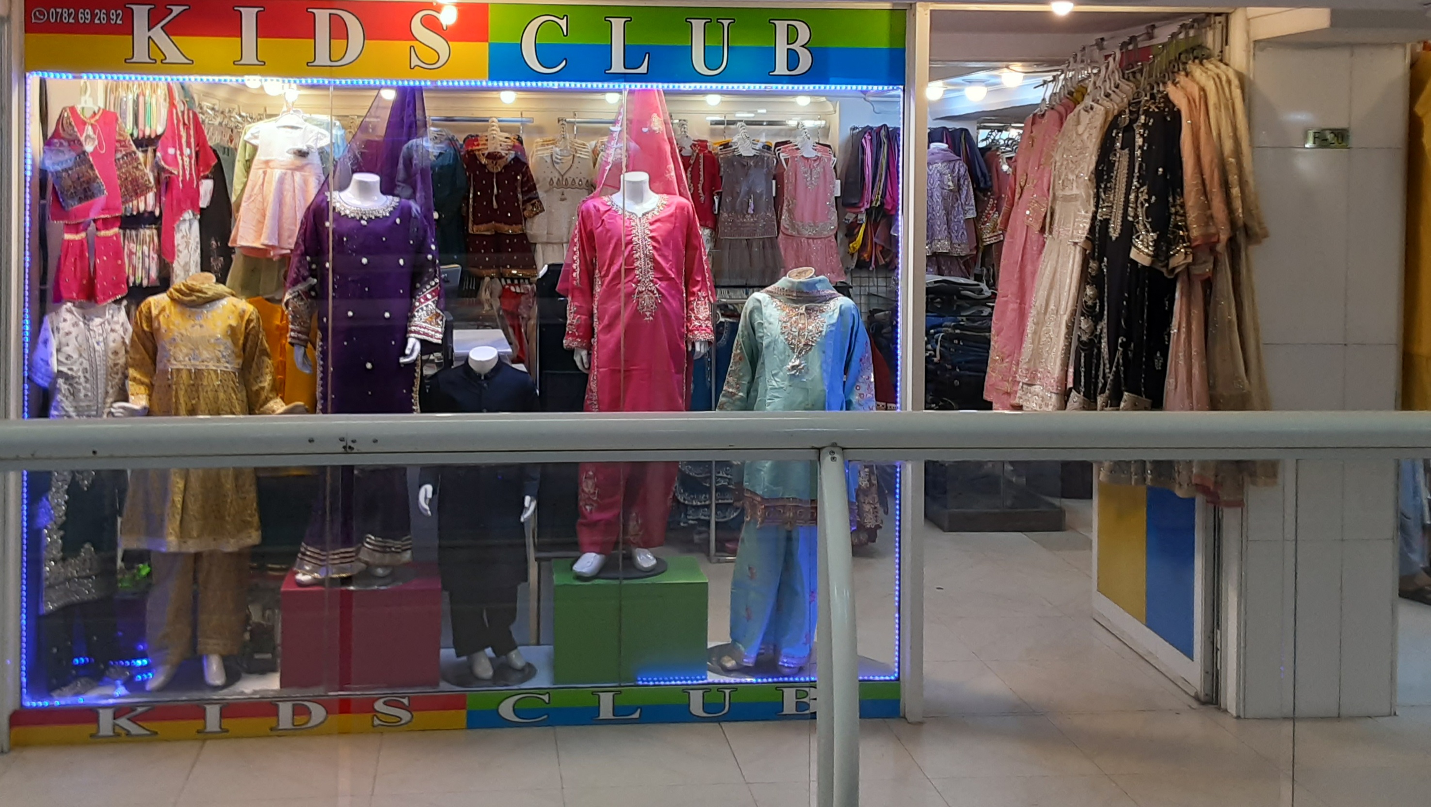 Kids Club