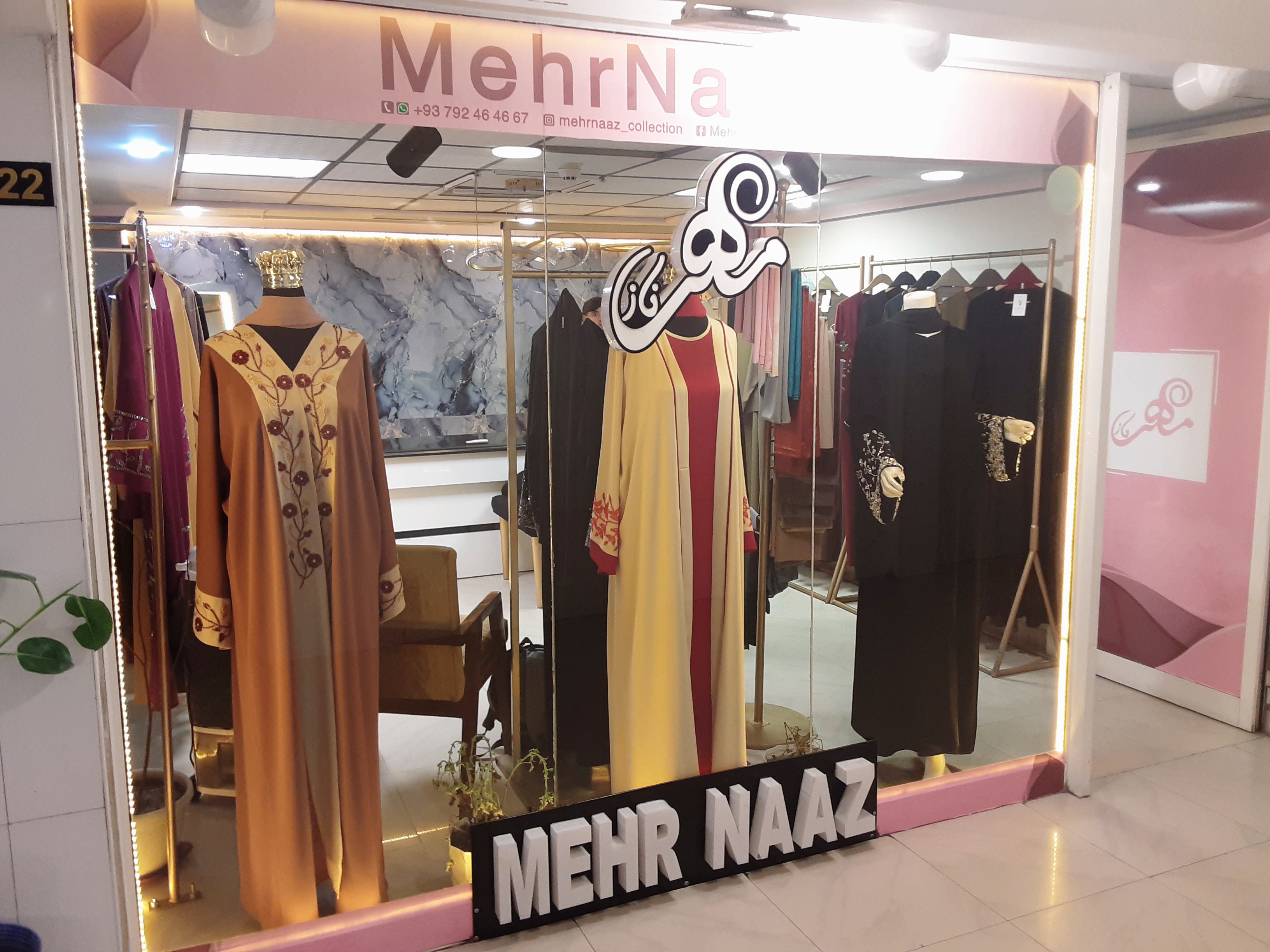 MehrNaaz Collection