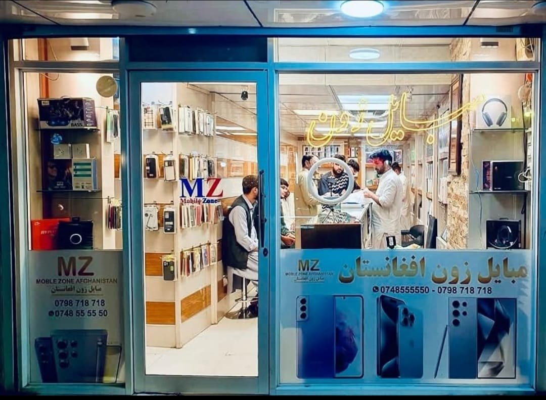 Mobile Zone