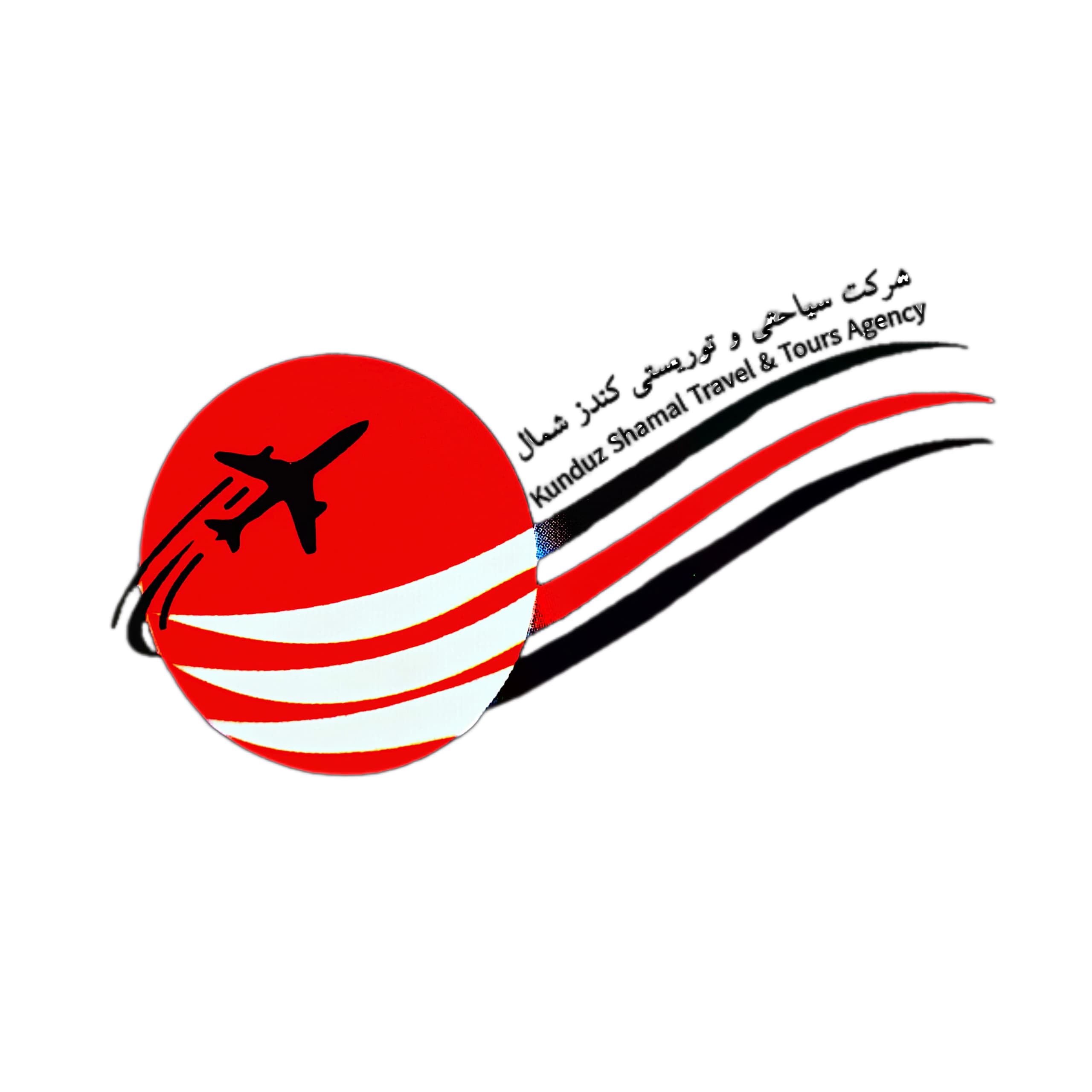 Kunduz Shamal Travel & Tours Agency