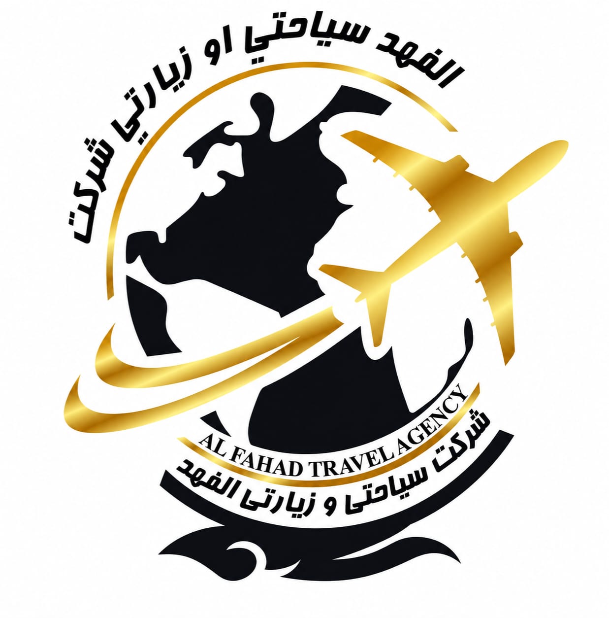 ALFAHAD Travel Agency