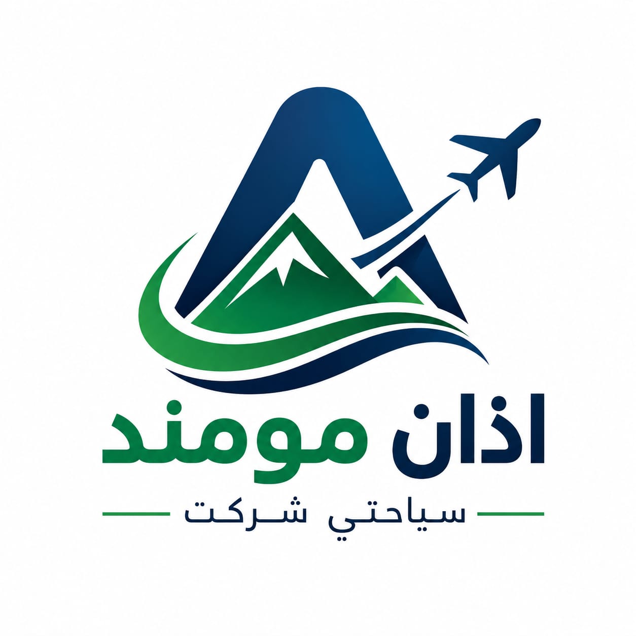 Azan Momand Travel Agency