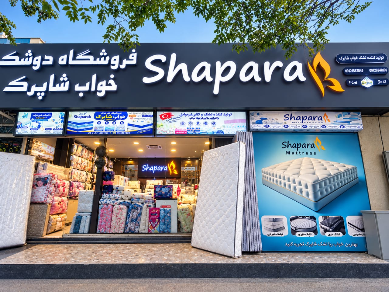 Shaparak Mattress