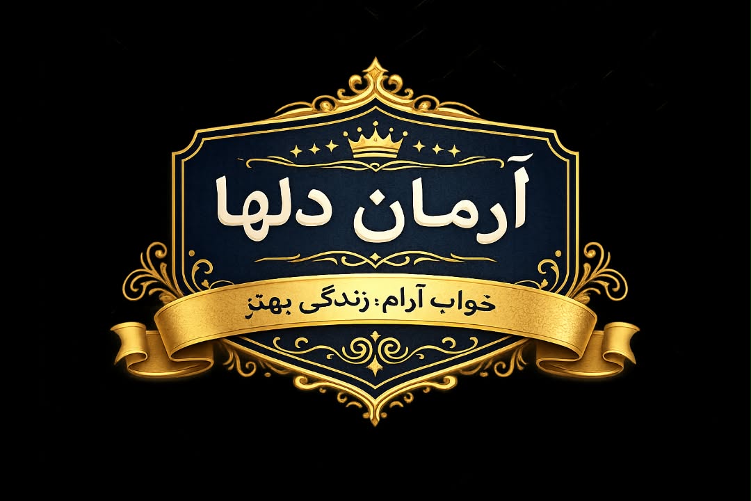 Arman Delha Mattress Store