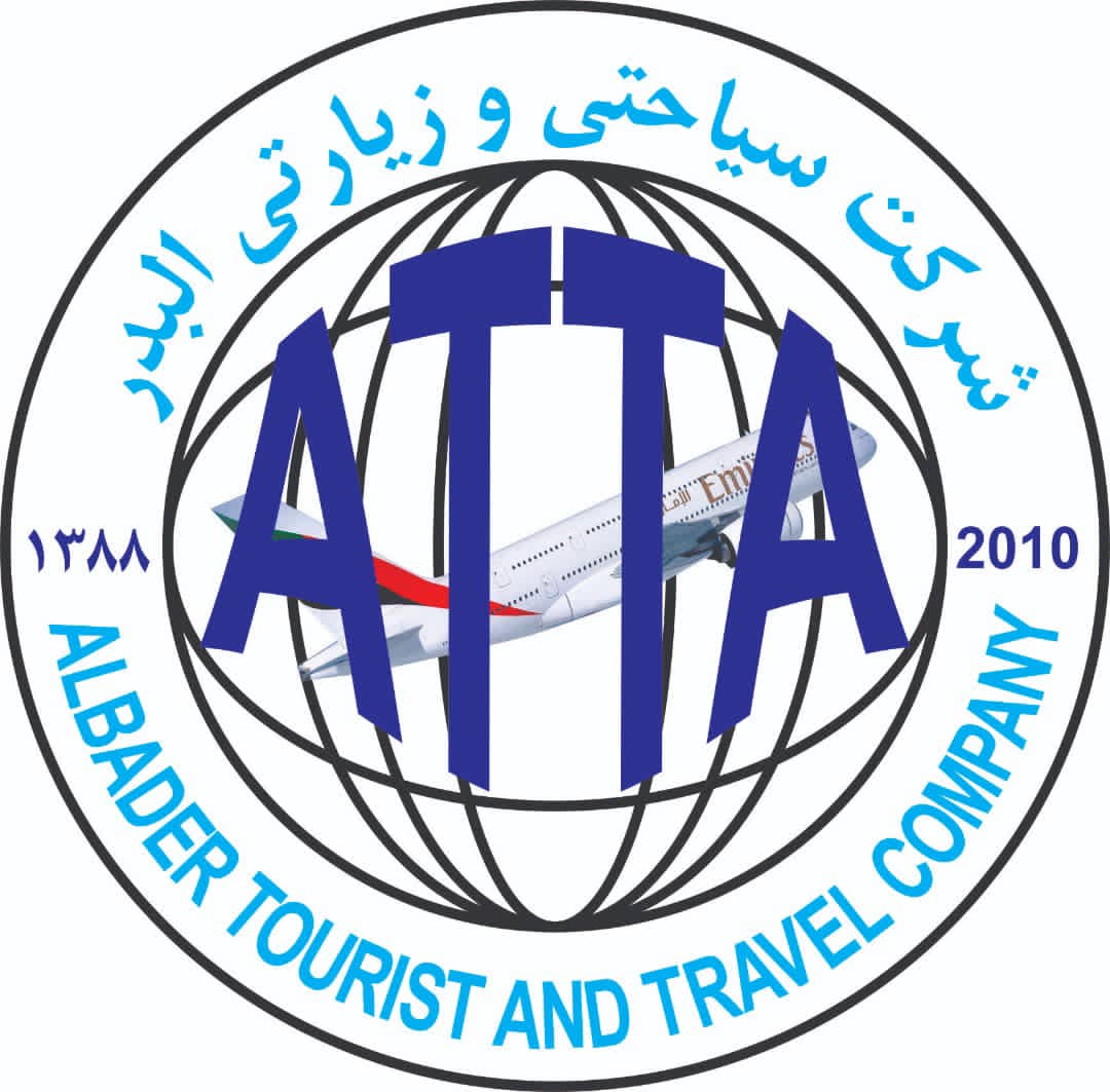 Albadr Travel Pilgrimage & Tourist Agency