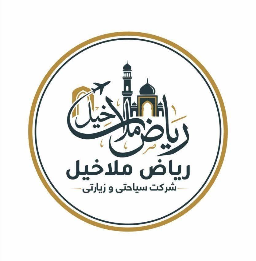 Riaz Mulakhil Travel & Tours Agency