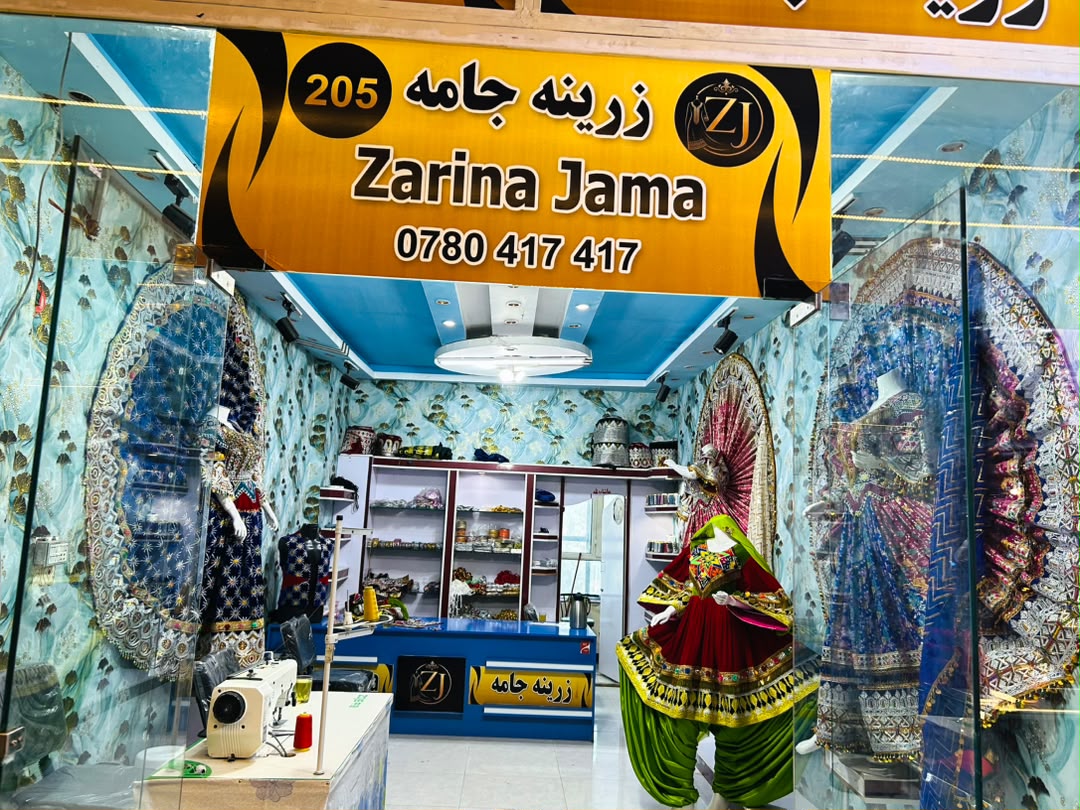 Zarina Carpet Shop, Afghan Gand Mosque