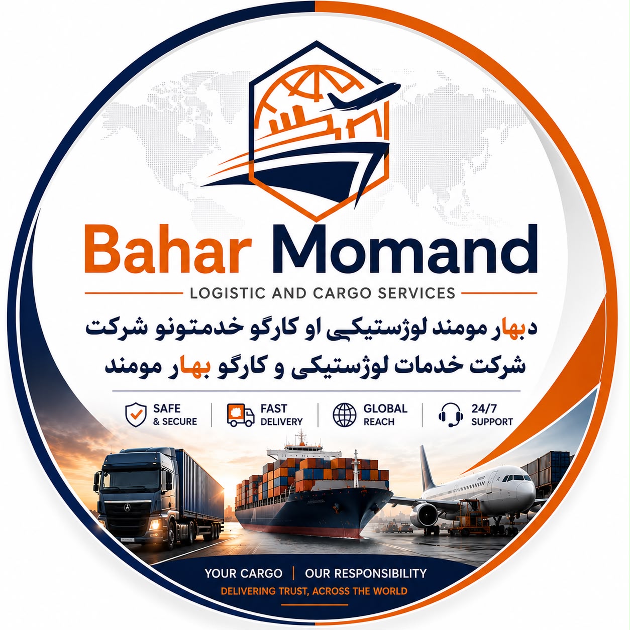 Bahar Momand Cargo