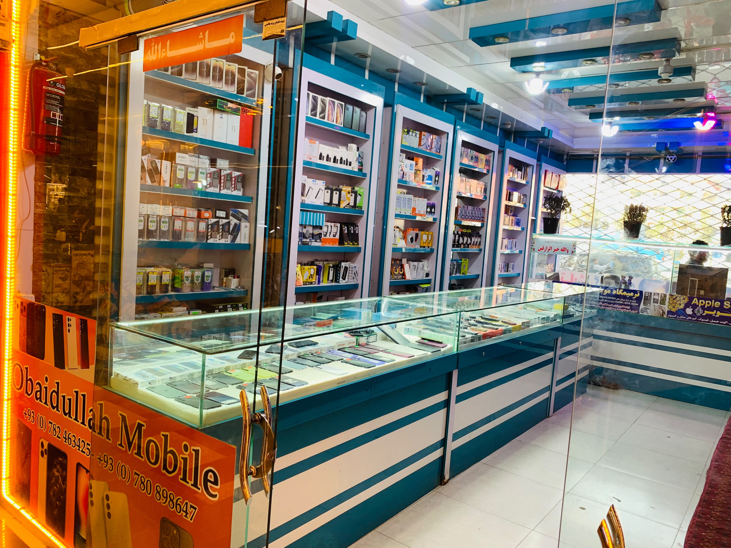 Obaidullah Mobile Store