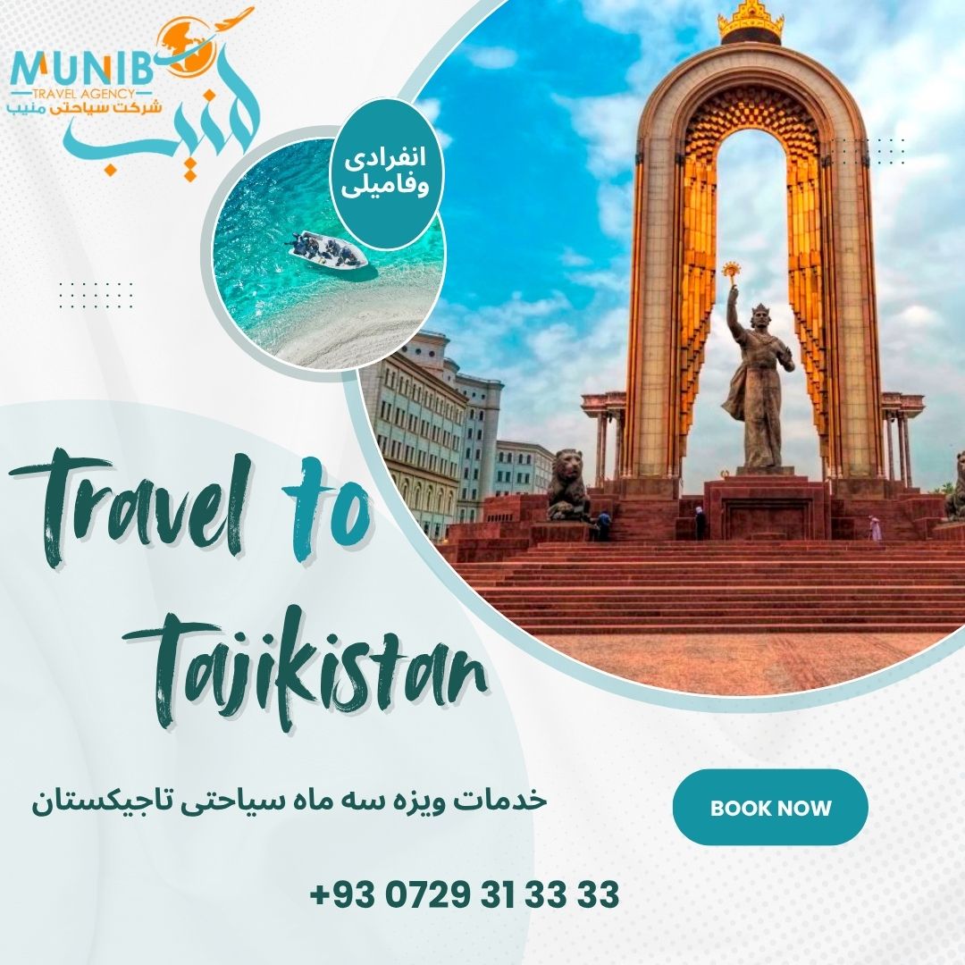 Munib Travel Agency