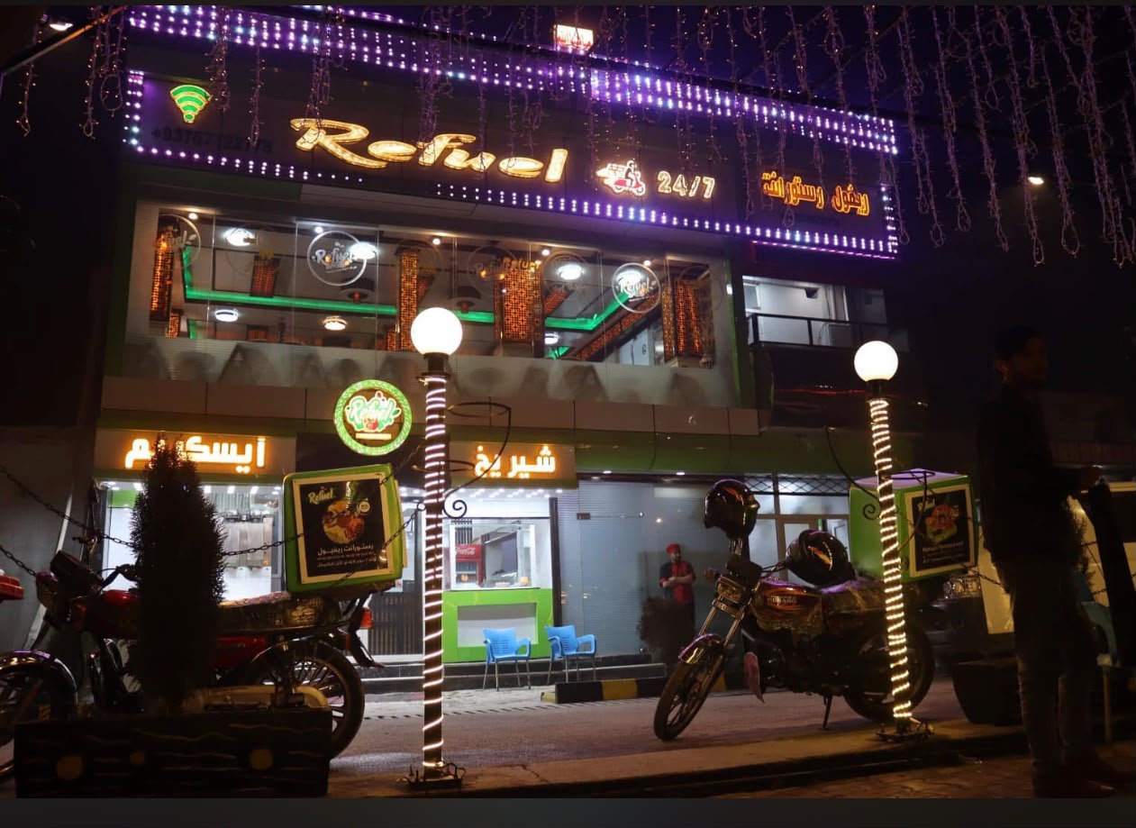 Refuel Restaurant