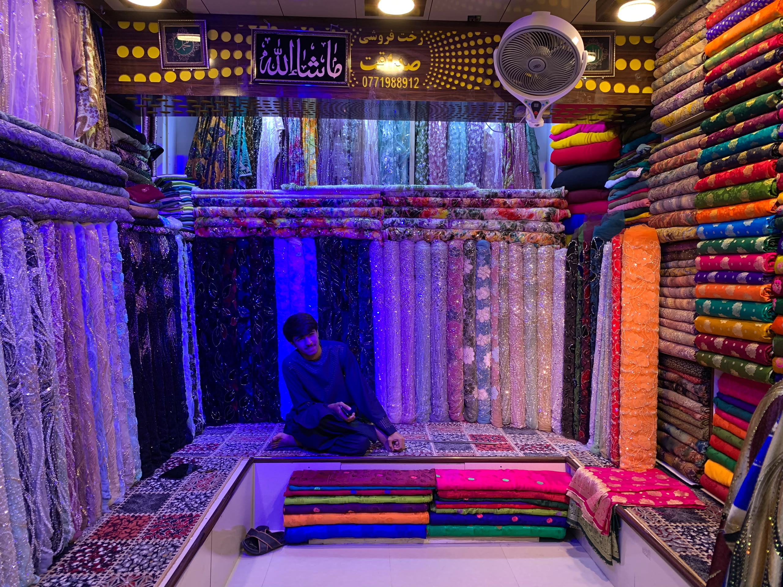 Sedaqat , Clothing Store