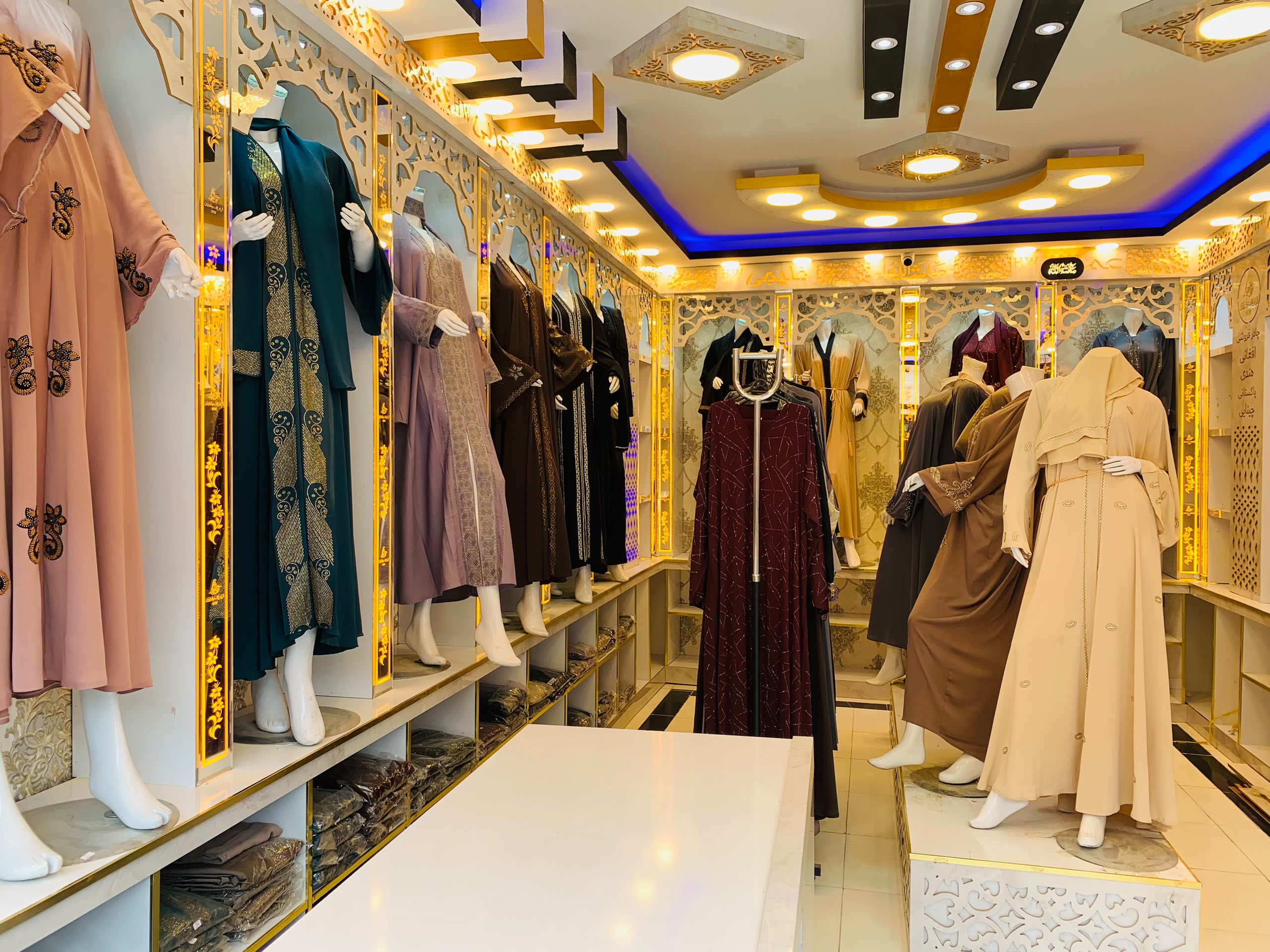 Al Riyadh Hijab