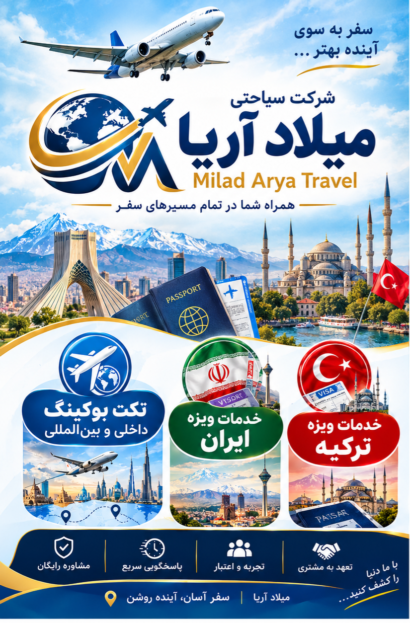 Milad Arya Travel & Medical Company