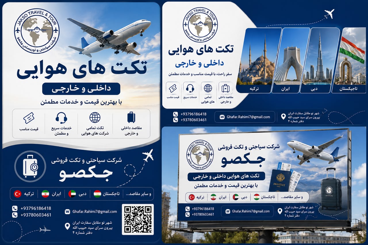 Jakso Travel Agency