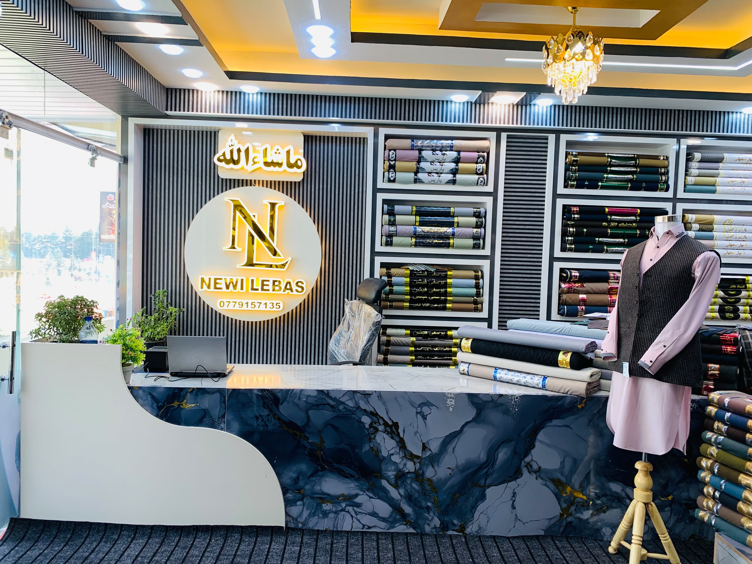 NEWI LEBAS Tailor & Clothing Fabric