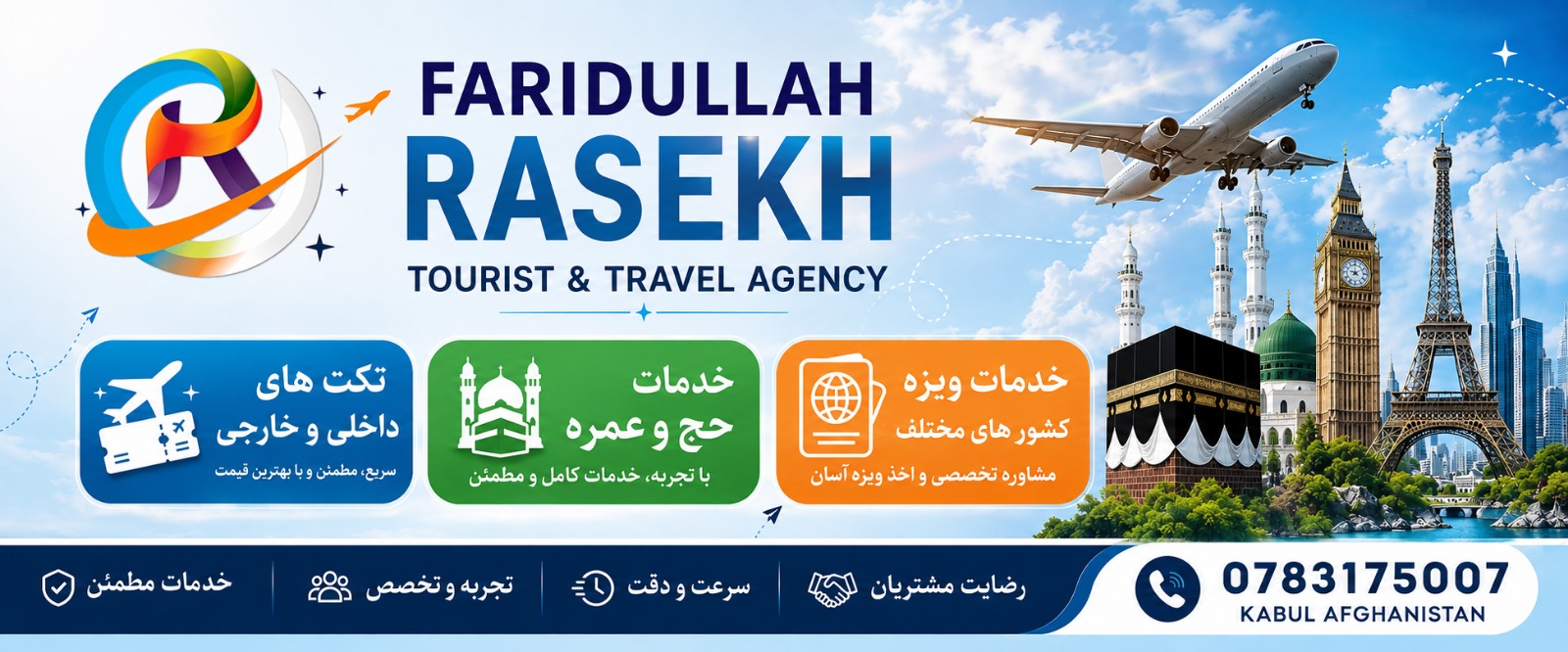 Faridullah Rasekh Tourst & Travel Agency