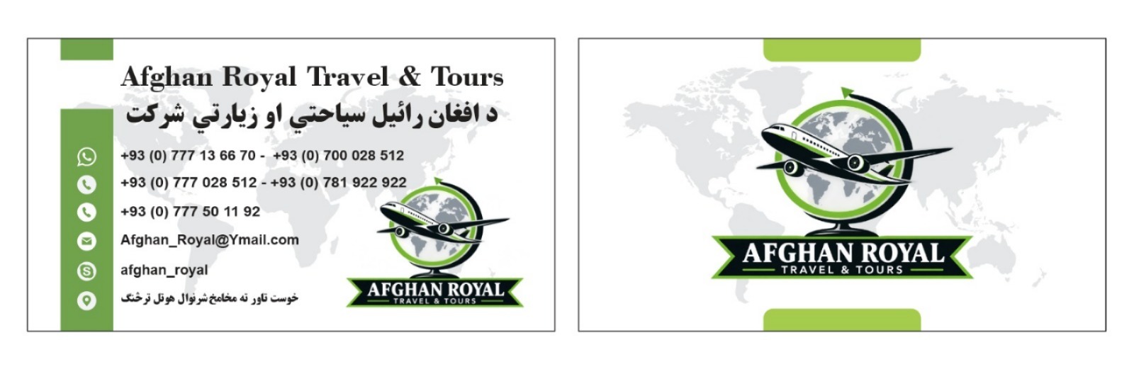 Afghan Royal Travel & Tours
