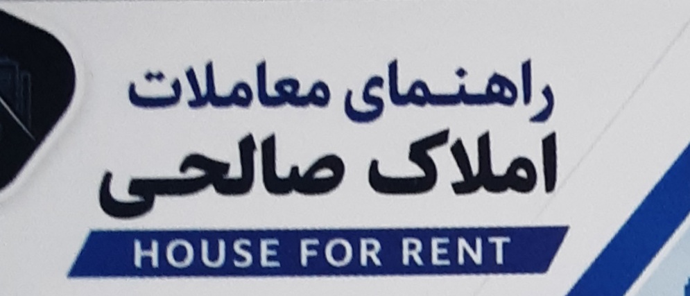 Salehy Real Estate