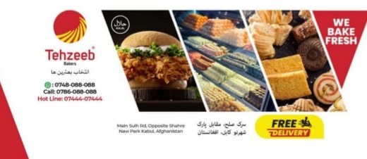 Tahzeeb Bakers & Restaurant