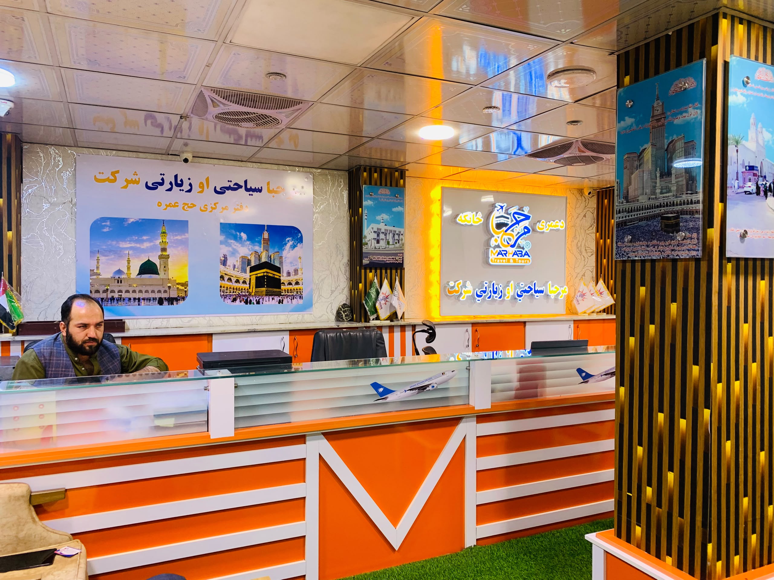 Marhaba Travel & Tours