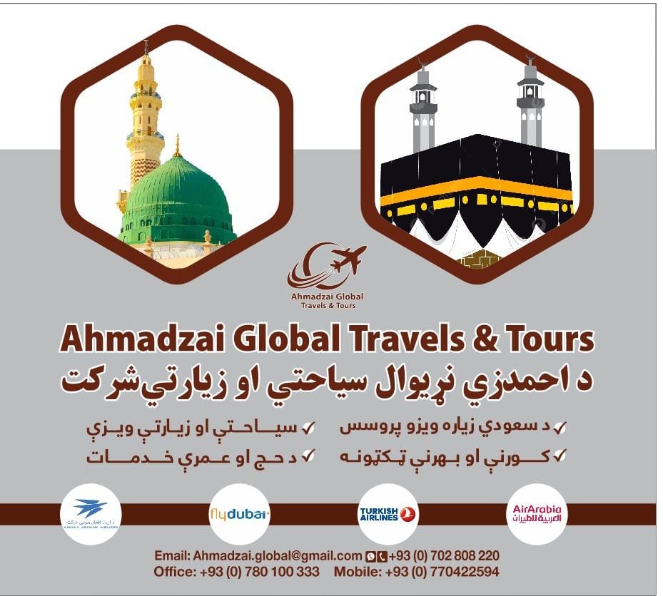 Ahmadzai Global Travel & Tours