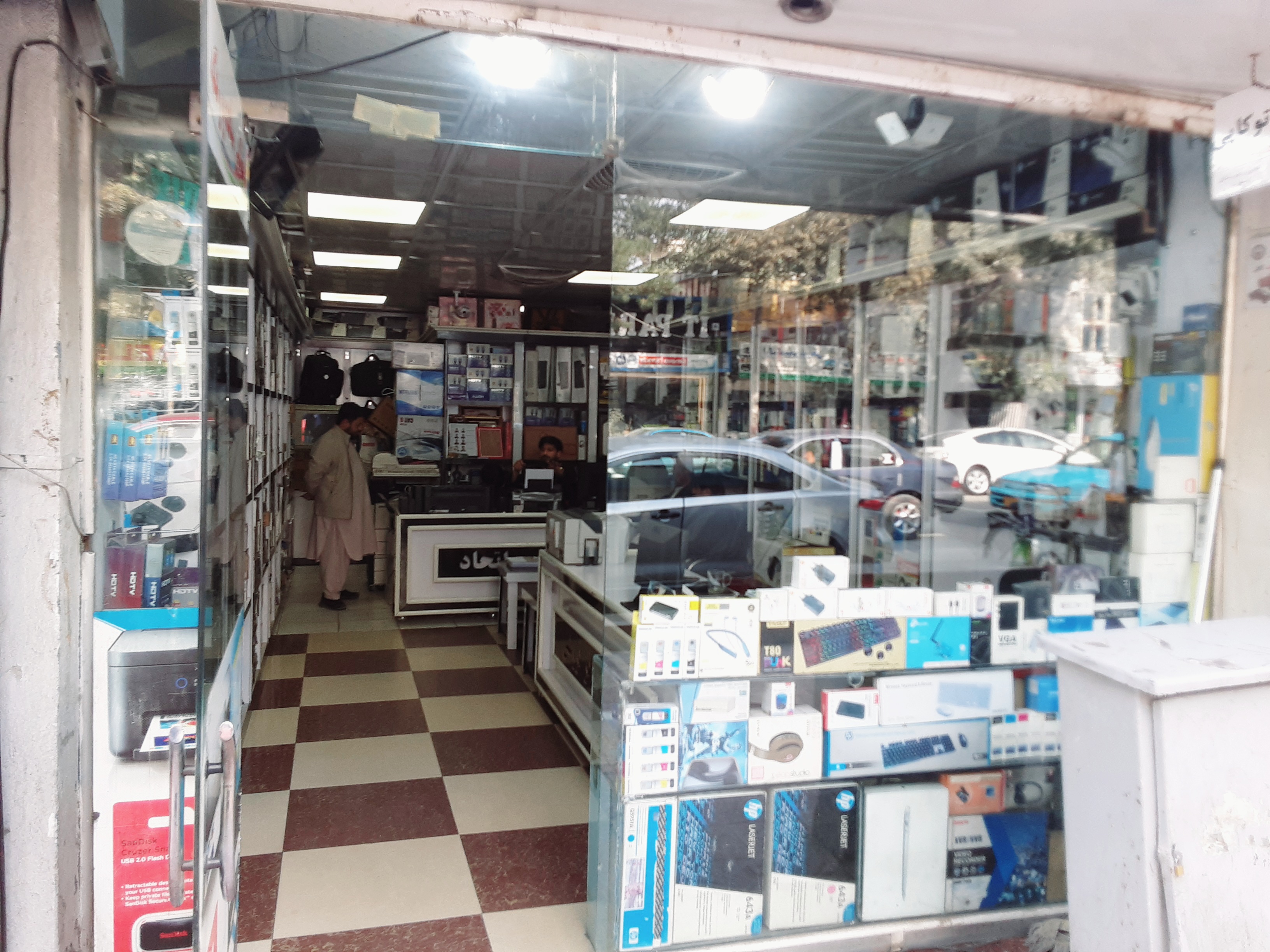 Itihad Computer Store