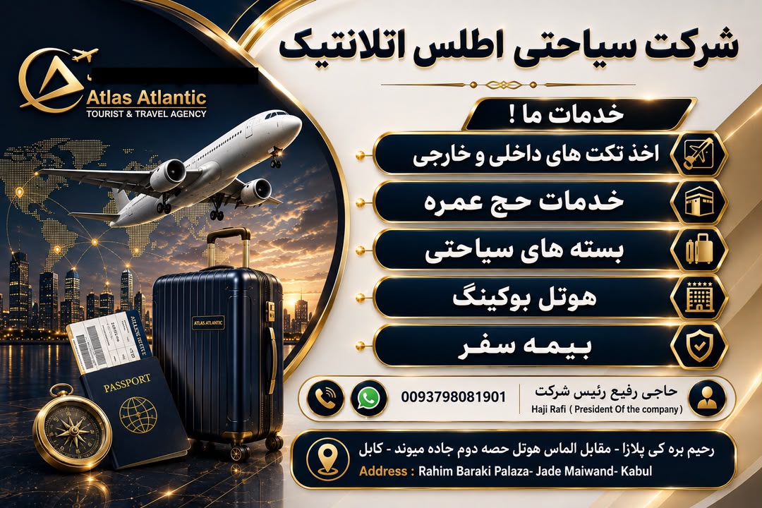 Atlas Atlantic Travel & Tours
