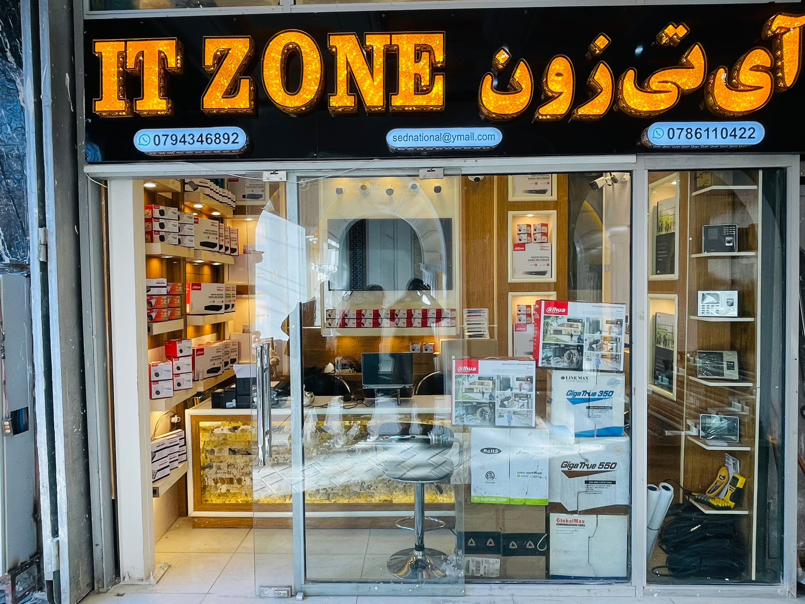 IT Zone