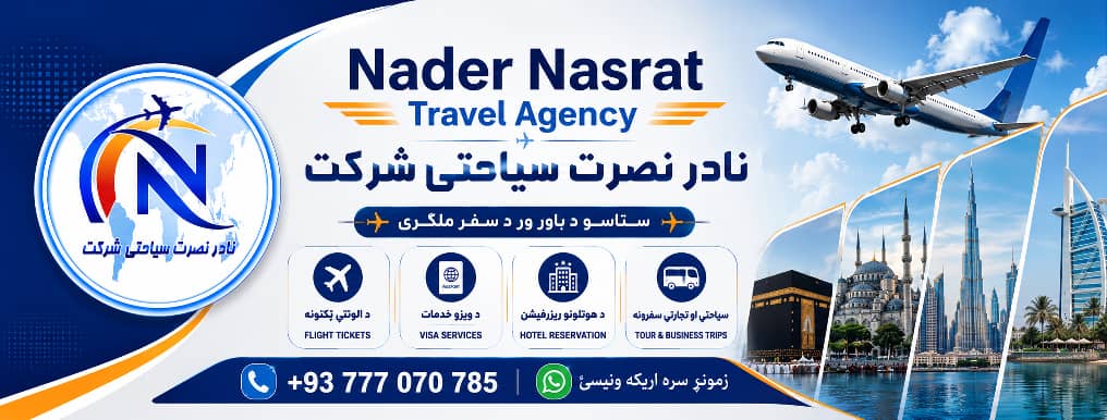 Nader Nasrat Tourist & Travel