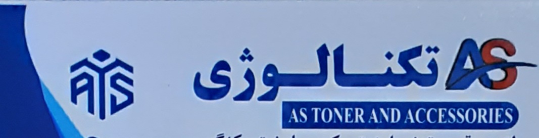As Technology