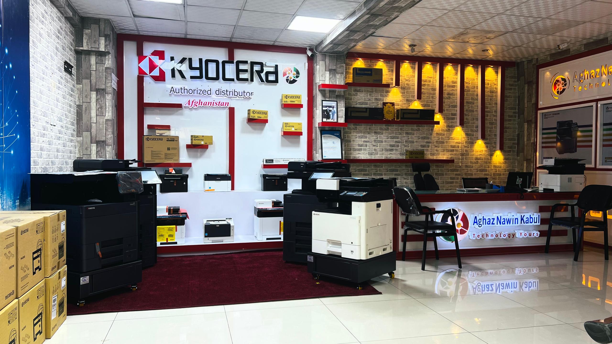 Aghaz Nawin Kabul LTD - Computer store in Kabul Shahr-e-Naw, Haji Yaqub ...